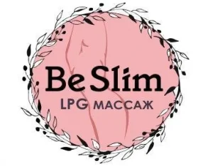Кабинет коррекции фигуры Be Slim 
