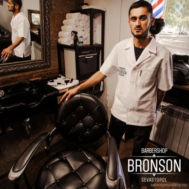 Barbershop "BRONSON" фото 4