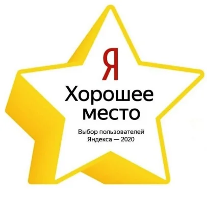 Центр подологии Людмилы Стельмаковой фото 4