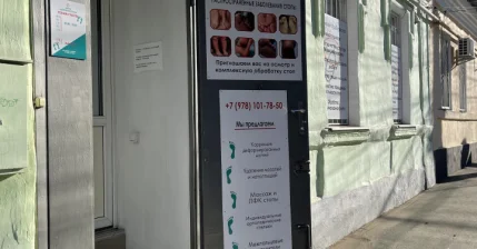 ПОДАРОЧНЫЙ СЕРТИФИКАТ