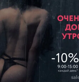 Салон эротического массажа Студия 21