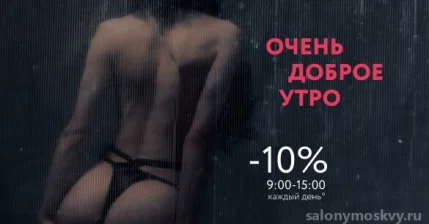 Счастливые часы