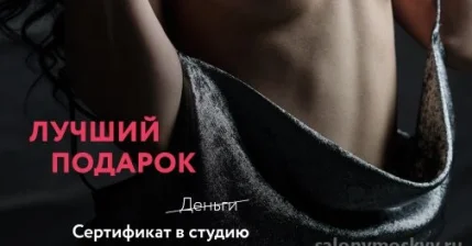 На любую сумму!